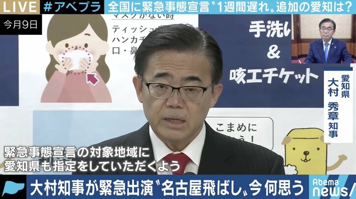 「“遠征”ホストクラブにも自粛要請」愛知県独自の流入・拡大防止策は? 大村知事に聞く