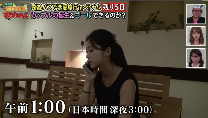 「私の裸が放送されていいの？」陸海空リタイア寸前の元アイドルに視聴者も恐怖！