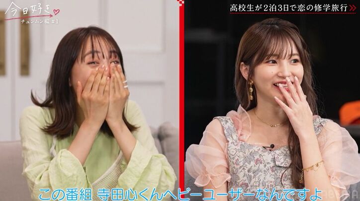 ノンスタ井上、寺田心が『今日好き』ファンだと知り「毎週リアタイで見てるって」「来年、出てくれ!」