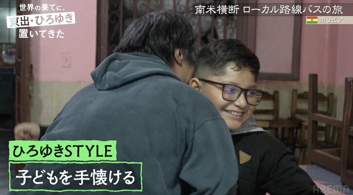 【写真・画像】東出昌大＆ひろゆき、美魔女軍団に遭遇「ボリビアのSEX and the CITYみたいな方たち」　3枚目