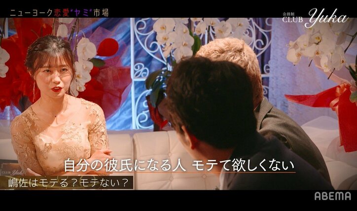 西澤由夏アナ、元恋人のルックスを明かす「顔は関係ない」