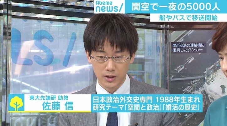 浸水・連絡橋破損で再開の目処立たず 物流で大きな役割果たす関西空港、経済への影響懸念も