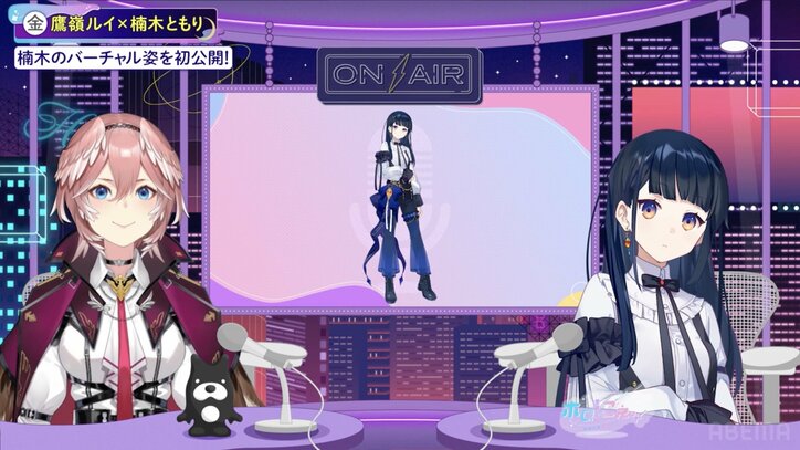 【写真・画像】「体温を感じたらやばいかも」悠木碧が語る“この推しと結婚したい”境界線にVTuber・白上フブキも共感 8枚目