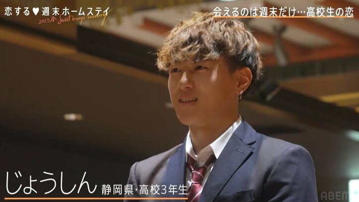 『恋ステ』人気カップル“じょうここ”・西野未姫のイケメン弟じょうしん（西野成真）＆ここな（久保瑚波）の出会いから現在まで（ネタバレあり）