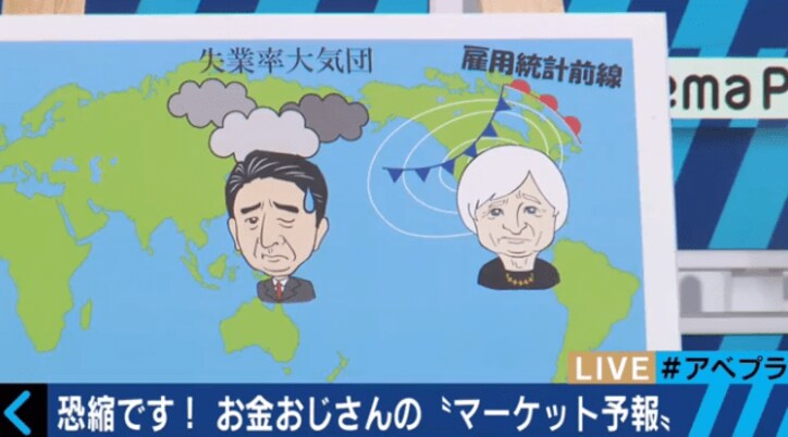 日本の失業率は3％ではなく8％？　経済評論家が数字のカラクリを解説