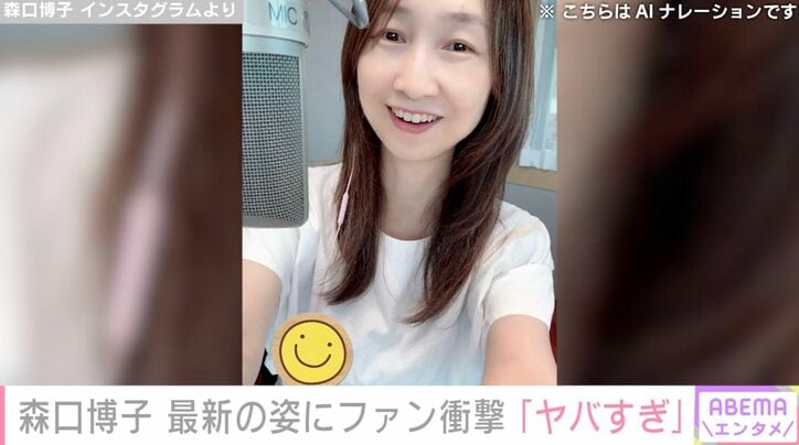 森口博子 Instagramより