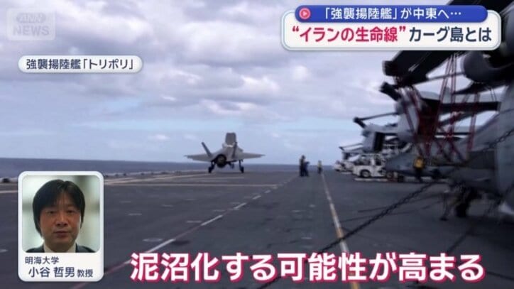 “戦闘が泥沼化する引き金”になる