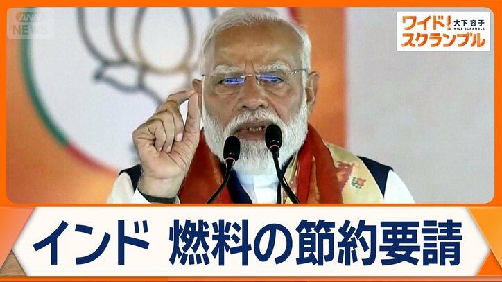 インド、燃料の節約要請発言後に車でパレード モディ首相に反発の声 厳しい石油事情