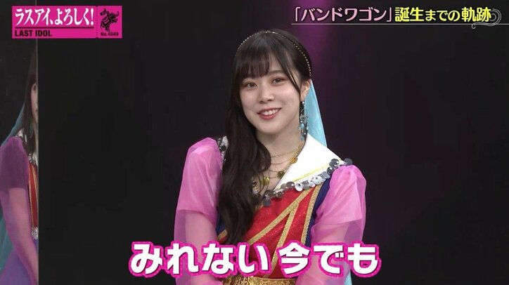 ラストアイドル“メンバーが選出した好きなMVベスト10”、3位は「バンドワゴン」2位は「愛を知る」輝く1位は？