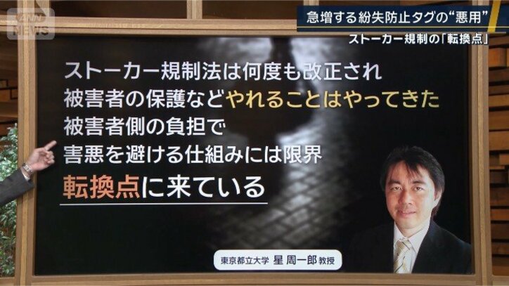 星教授