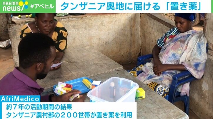 【写真・画像】 4枚目