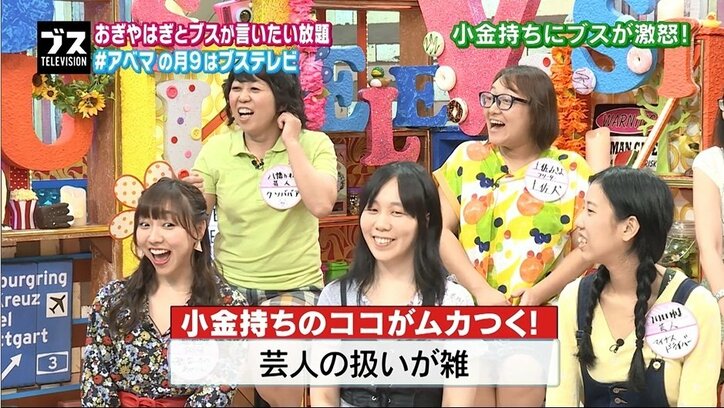 港区アピール、テレビ見てない自慢…小金持ちのここがムカつく！