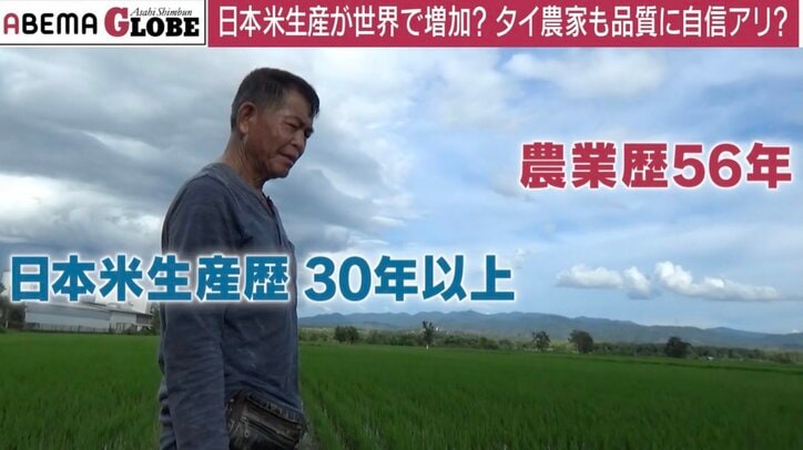 農家のカセアム・サマナさん