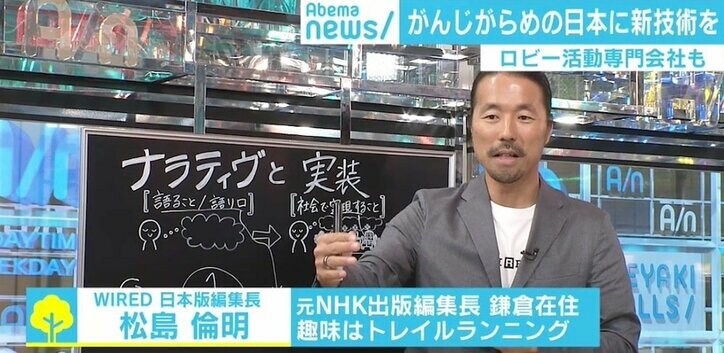 日本では“陳情”のイメージも…「ロビー活動」の最前線、1を10にする「ナラティヴ」の重要性