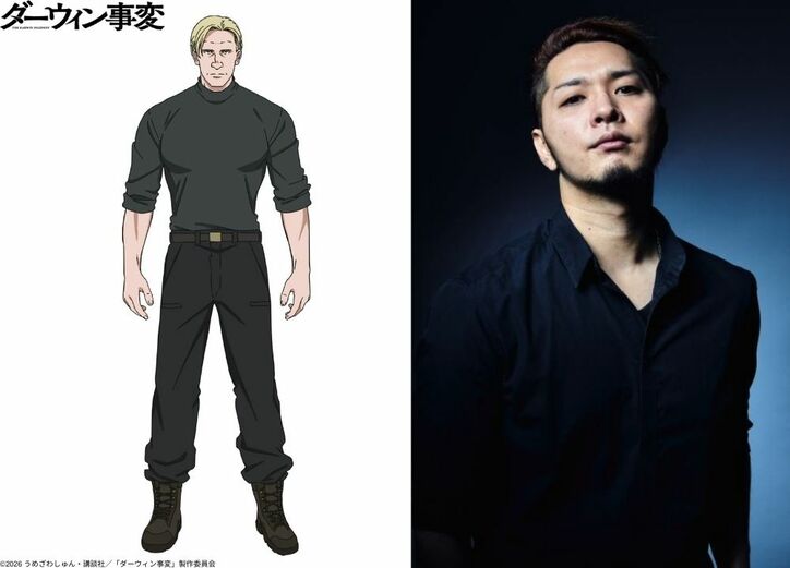 [Photos/Images] Official Trailer for Anime "The Darwin Incident" Unveils Official HIGE DANdism's Original OP Theme for the First Time! Kaito Ishikawa and Others Join as Additional Cast [With Comments] 6th