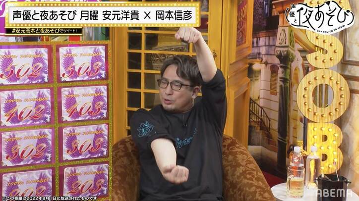 安元洋貴&岡本信彦が童心に帰って昆虫バトル!ヘラクレスVSヘラクレス、夢のマッチに「絵になるわ…」『声優と夜あそび』