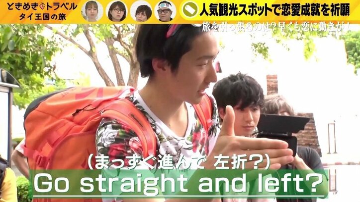 『アッコにおまかせ！』の美人アシスタント「全員私に告白して…」　2人の男性をロックオン？