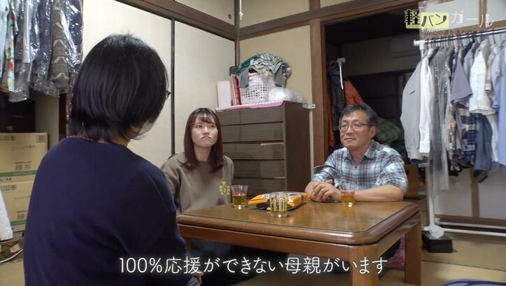 【写真・画像】車中で暮らす26歳の軽バンガール、定職と家を手放したZ世代の葛藤…「100%は応援できない」両親とのすれ違いも　8枚目