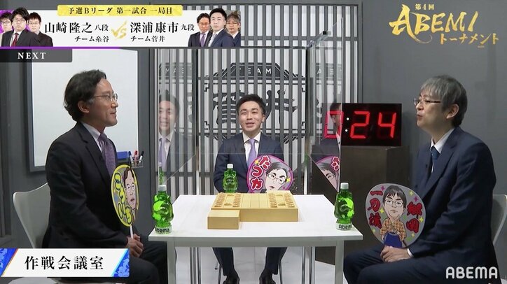 これさえあれば将棋星人にも勝てるかも？深浦康市九段イラスト入り「地球代表うちわ」にファン釘付け／将棋・ABEMAトーナメント