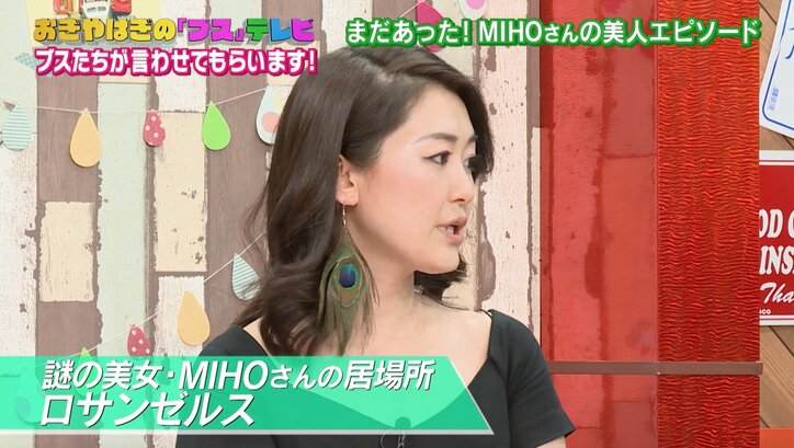 「新大久保の多国籍な空間でブスがまぎれる」ブスの居場所あるあるに納得