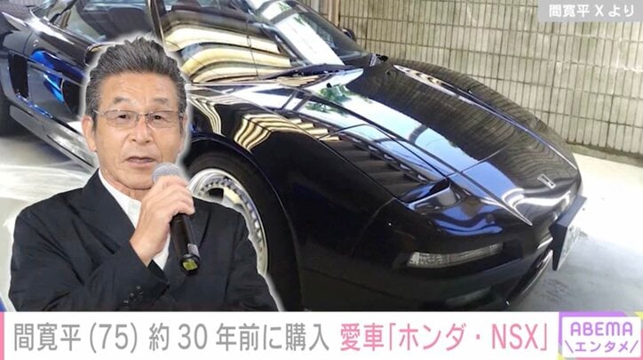 【写真・画像】“高級車複数所有”のYouTuber・あま猫、新たにフェラーリ購入 「ただただすごいとしか言いようがありません」反響続々　1枚目