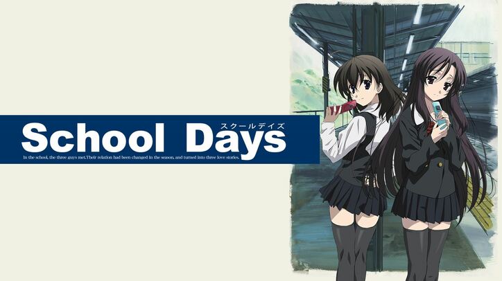 School Days ウマ娘 一挙放送など アベアニフェス21 行く年来る年 開催決定 告知 Abema Times