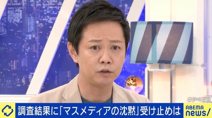 EXIT兼近「芸能界の“当たり前”を1回なくさないと」佐々木俊尚「『ジャニーズけしからん』と掌返しでバッシングするのは違う」ジャニーズ事務所が性加害を認める会見