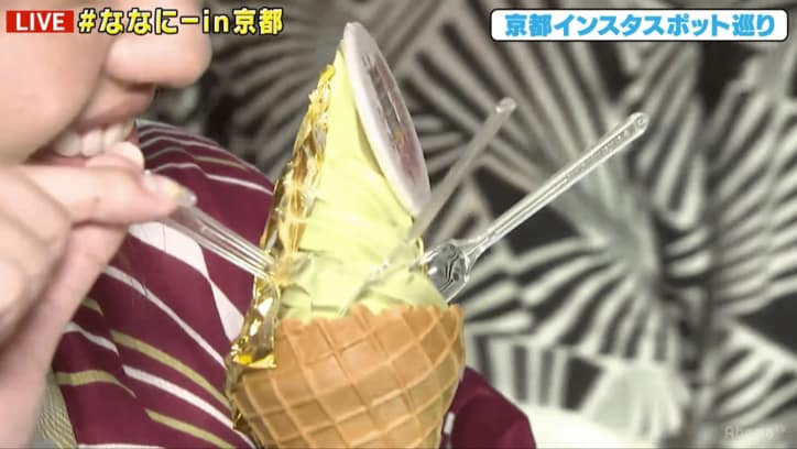 稲垣、草なぎ、香取が”絵になる京都”観光「歳を重ねてからの京都って感じるものが違う」