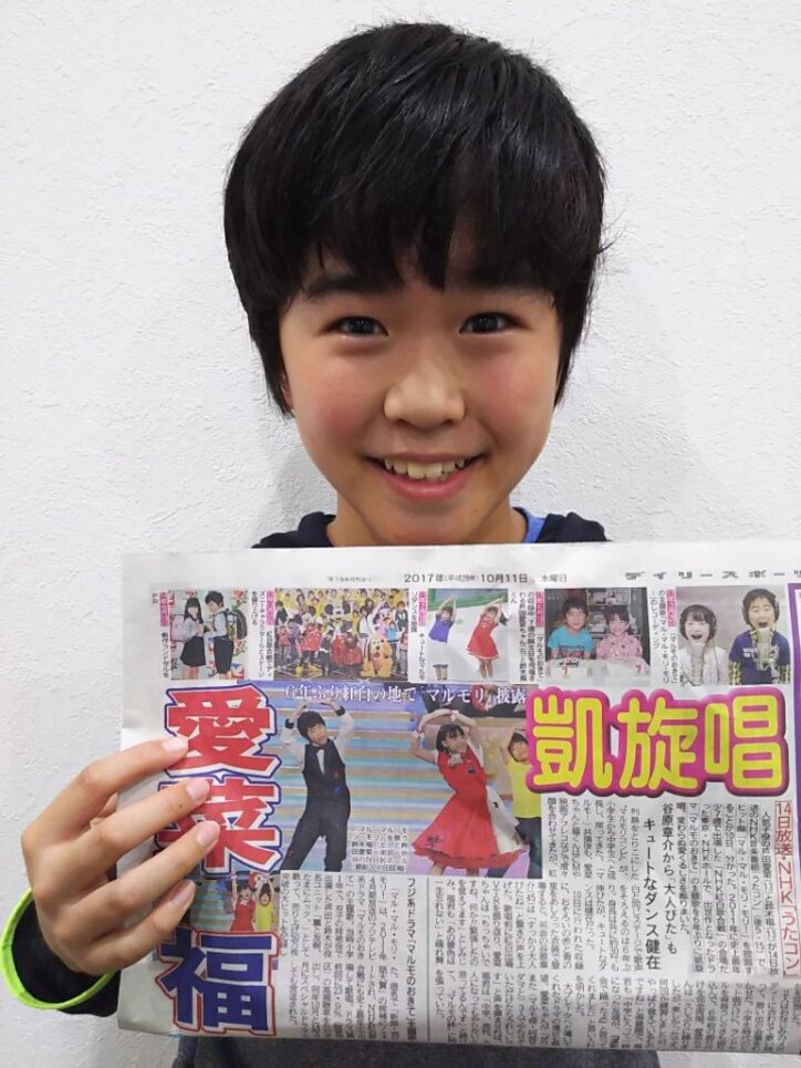 鈴木福 芦田愛菜と6年ぶり マルモリ 披露 マルモのおきて またやらないかな と期待も 話題 Abema Times 鈴木福 芦田愛菜と6年ぶり マルモリ 披露 マルモのおきて またやらないかな と期待も 話題 Abema Times
