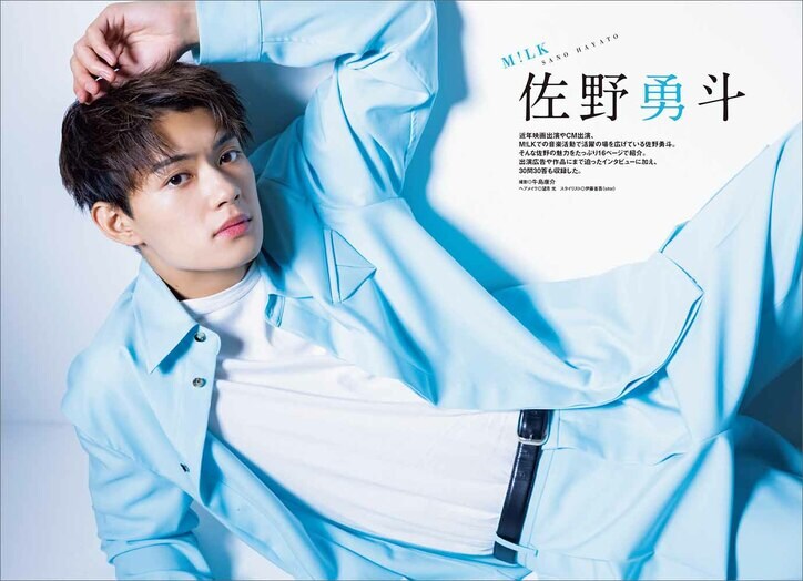 川村壱馬と夕暮れの逃避行、藤原樹＆長谷川慎の1枚も「CM NOW BOYS VOL.13」独占写真入手