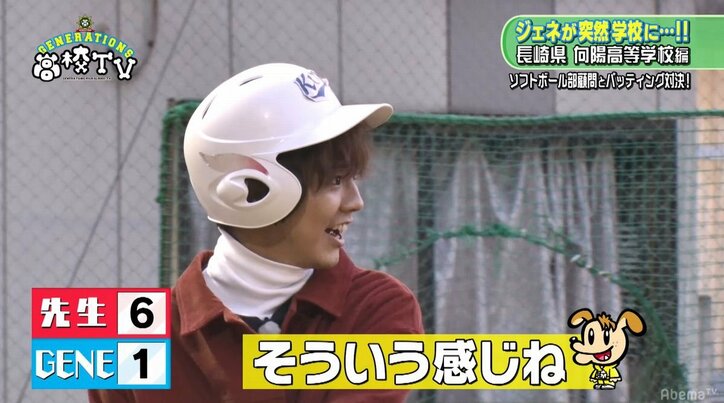 ソフトボール部対決で隼がガチビビリ!メンバーからも総ツッコミ「竹刀じゃないんだから」