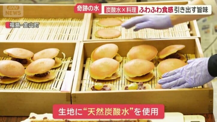 炭酸水を使った金山名物のどら焼き