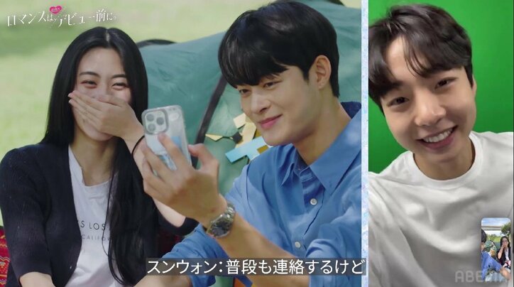 堀北真希似の美女、漢江デートで彼氏にサプライズ！手作り誕生日パーティーが可愛すぎると話題『ロマンスは、デビュー前に。』最終回