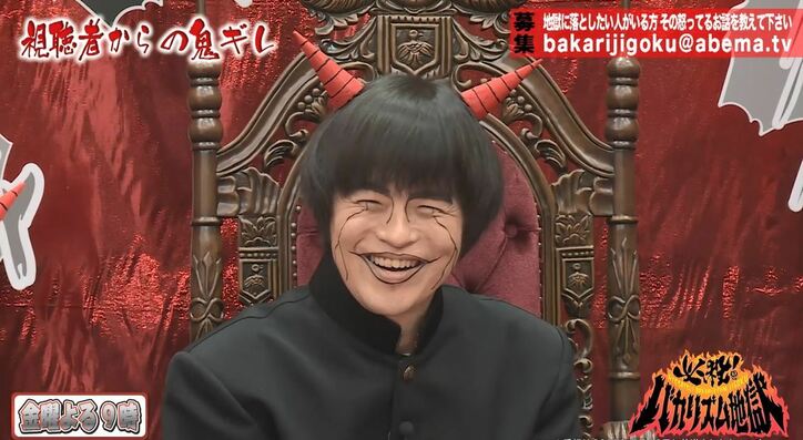 大川藍、面倒くさいLINEは「既読にしないで非表示」