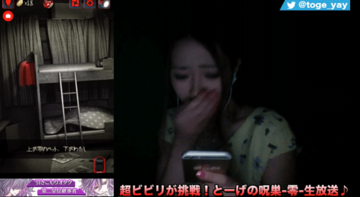 広報の仕事は露出すること!ゲーム会社美人広報奮闘レポート