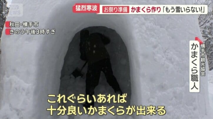 「日常生活を考えるともういらない」 