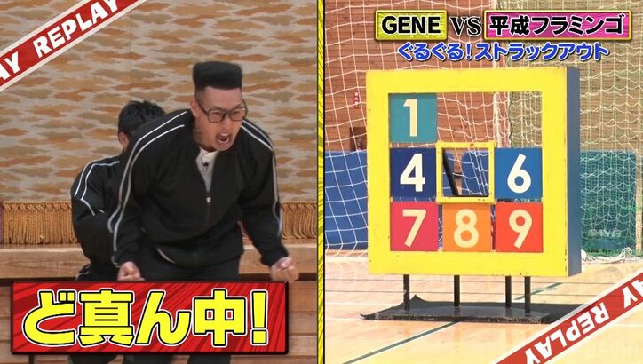 関口メンディー、スゴすぎる身体能力を発揮！コンディション最悪のなか、フラフラになりながらの剛速球でまさかのストライク