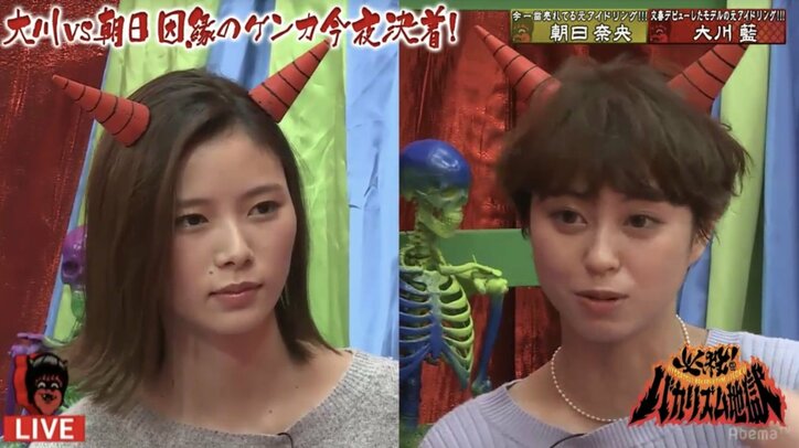 大川藍、親友・朝日奈央に涙ながらの訴え「会ってさえくれればいいの」