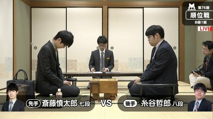 将棋・糸谷哲郎八段8連勝でA級確定なるか？斎藤慎太郎七段と対戦／順位戦B級1組