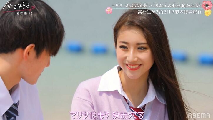 高1ギャルモデル・マリサ「めっちゃ好きやで！」手を繋ぎ笑顔で最後のアピール、男子は照れまくり！『今日好き』春桜編第4話