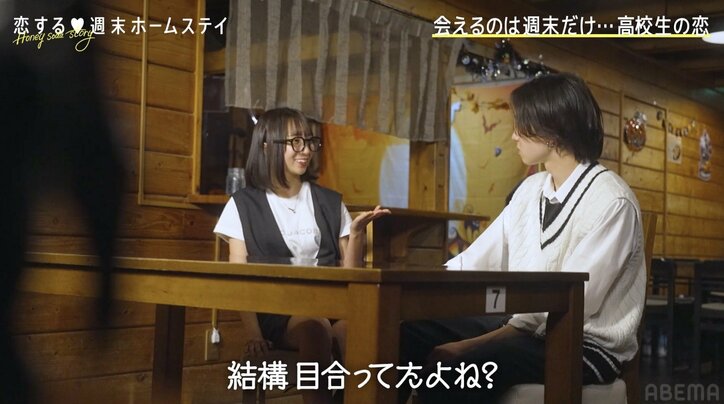 「隣行っていい?」山﨑賢人似の高3男子・ゆきとの色気&大胆行動にドキドキ『恋ステ 2022秋 ~Honey Soda Story~』#3