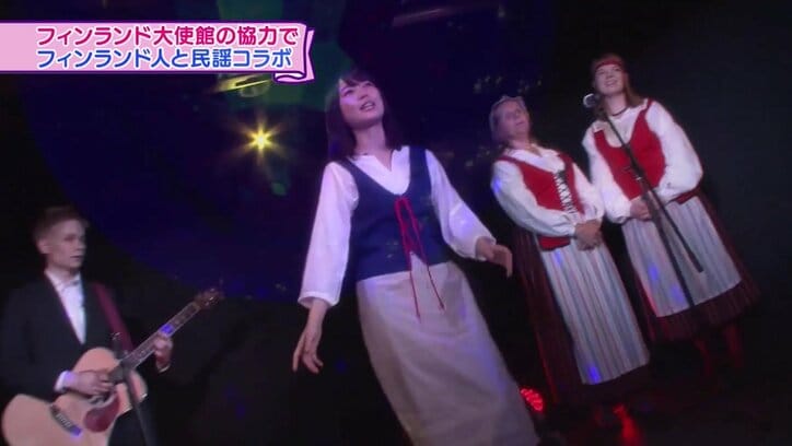乃木坂46時間TV放送開始　フィンランド大使館協力で生田絵梨花が民謡披露