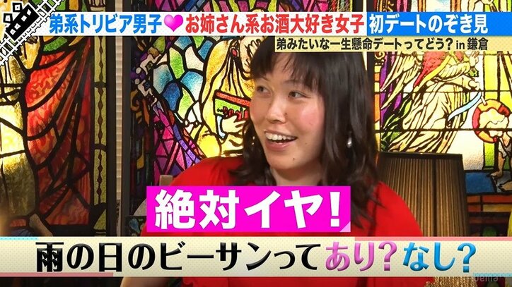 完璧すぎる下調べに尼神インターもびっくり！ 弟系男子の一生懸命デートってどう？