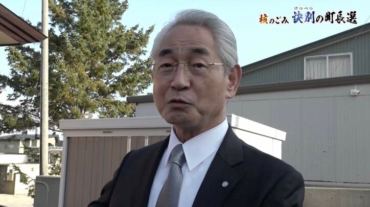 「皆さん、答えを持ってらっしゃいますか?」「いい町が、大変な町になる」“核のごみ”をめぐって袂を分かった町長と元“ブレーン”