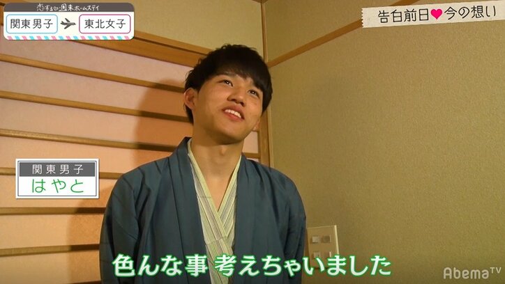 告白前夜にあんなが号泣…はやとへの想いを手紙に託す 『恋ステ』#9関東男子×東北女子編