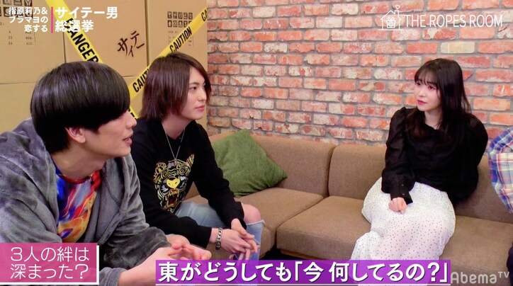 指原莉乃、サイテー男の本音にショック「信じられない！」