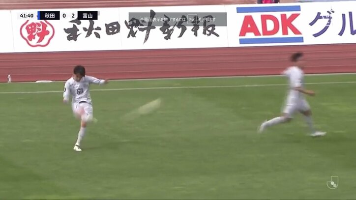 【映像】風に乗る40m級スーパーロングFK弾