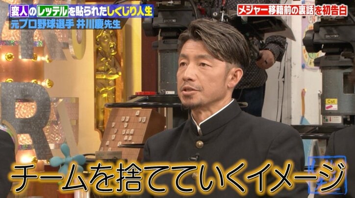 【写真・画像】年俸1億円超えでも「甲子園の駐車場に住ませて」元阪神エース、退寮拒否の衝撃理由に若林も「変なやつだな！」　2枚目