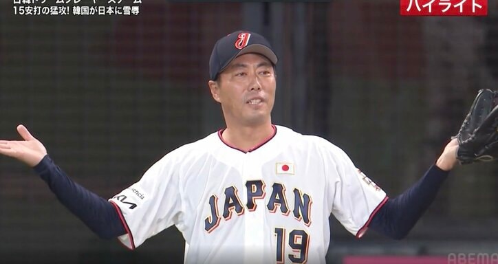 【写真・画像】一体、何が起きた…!? 中田翔、守備中に“想定外のハプニング”「めっちゃ喋るなw」「面白すぎ」本音ダダ漏れの発言が話題に 1枚目