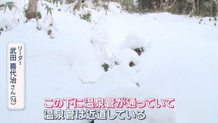 温泉が流れるパイプ